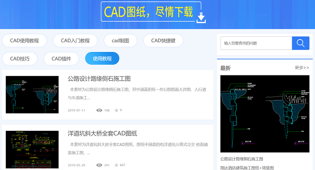 *xxxxhdcom高清资源免费下载，最新电影，热门剧集*