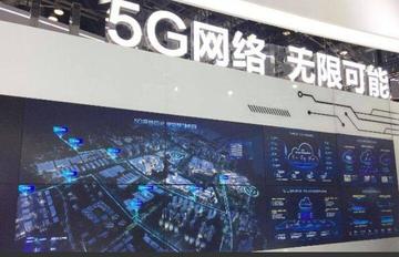 青崆首陆全重牌名连系技术，5G时代新突破，高效稳定安全可靠，创新应用引领未来