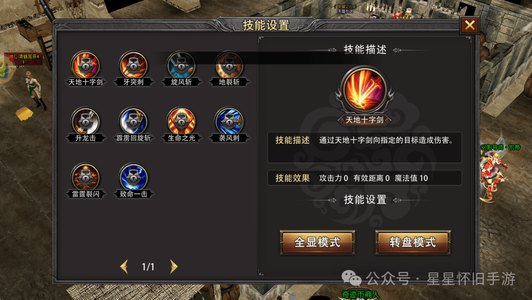 内射10P技巧提升实战经验分享，掌握核心方法，轻松进阶高手行列