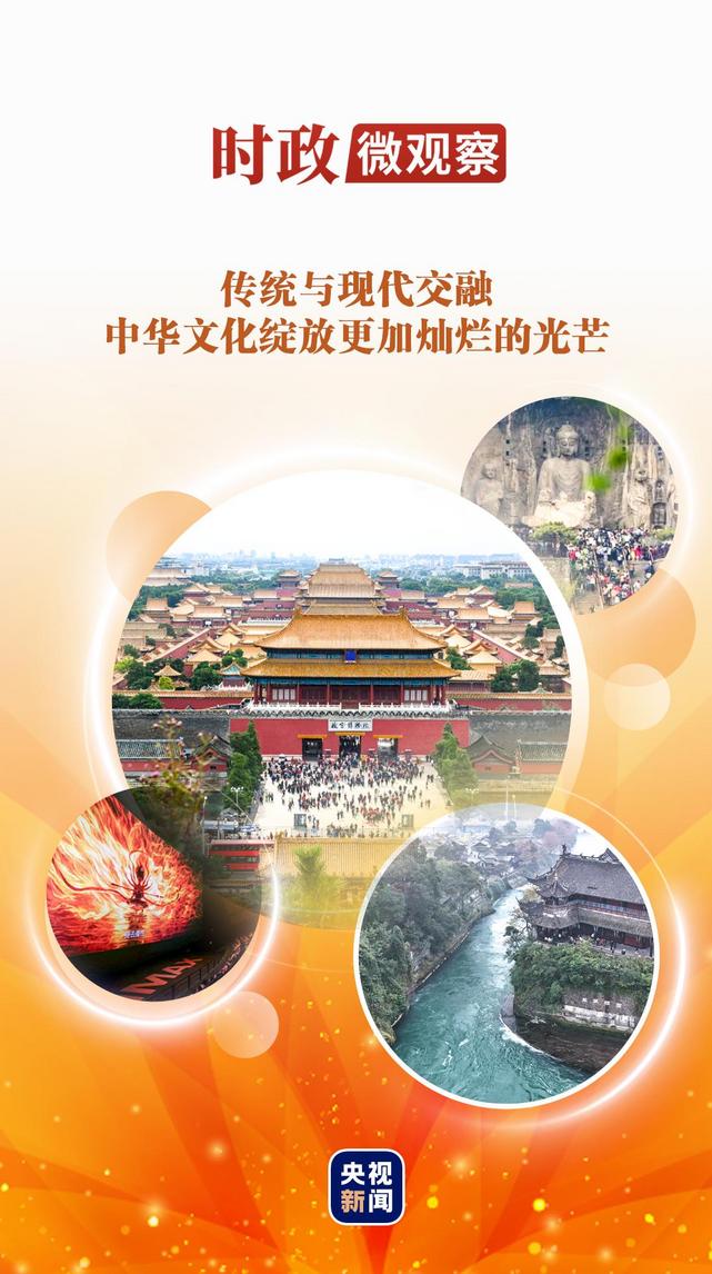 亚洲中国色老太展现东方韵味，传统与现代交融，独特魅力引人入胜