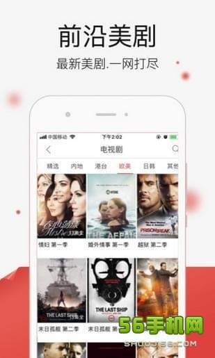 先锋影音免费视频app畅享海量资源轻松观影快乐无限