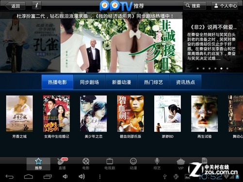 无码高清av流畅播放无卡顿无广告
