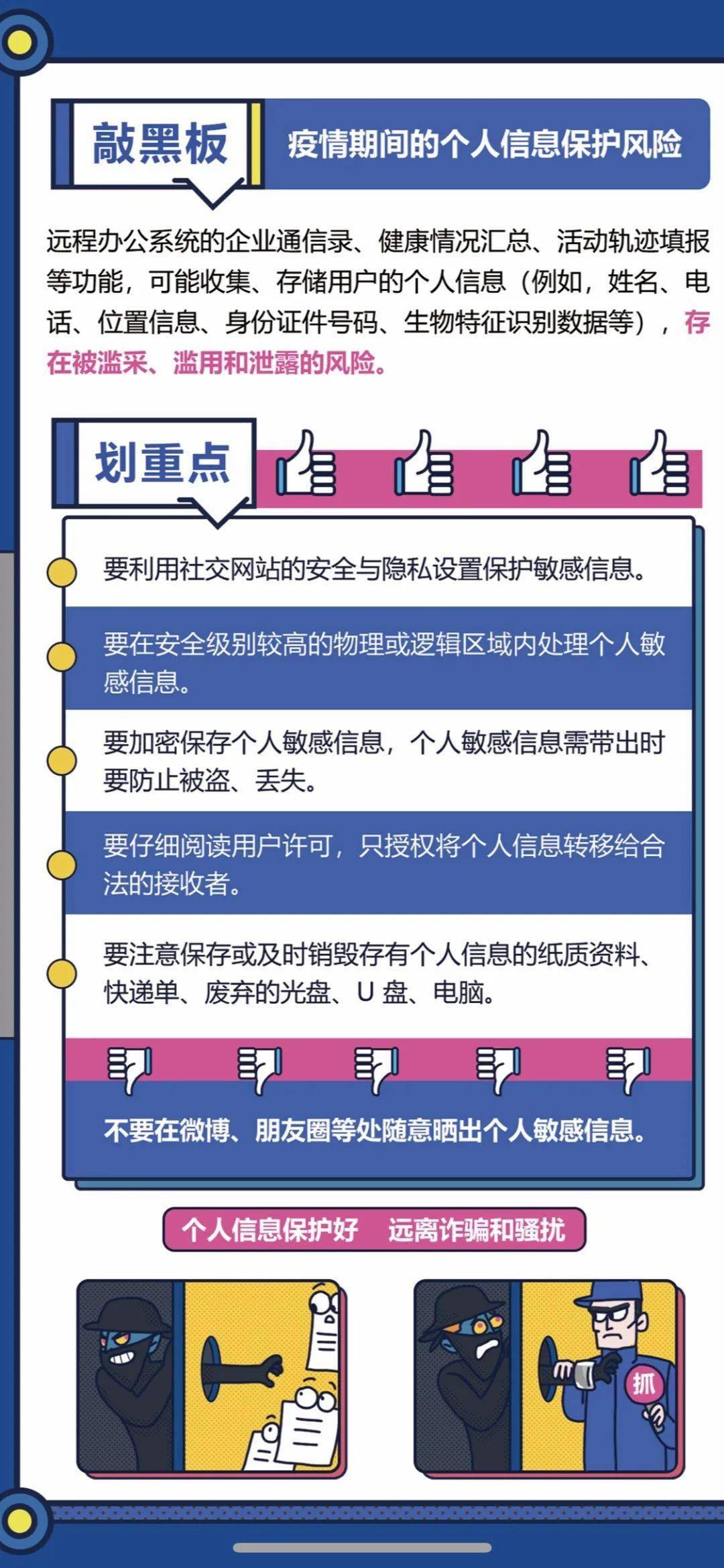 色情乱婬一区二区三区免费内容泛滥，如何防范网络风险，保护青少年健康成长