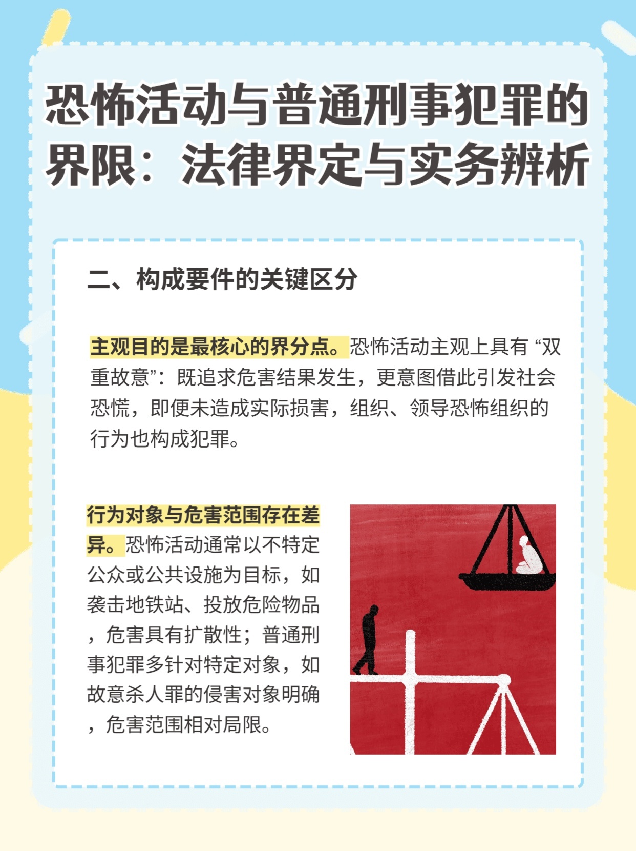 日本人黄色片引发热议，探讨其文化影响，社会反响与法律界限