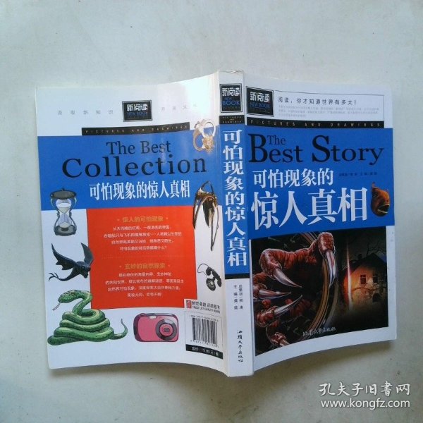2.四川妇女XX做爰视频曝光,网友热议不断,真相令人震惊