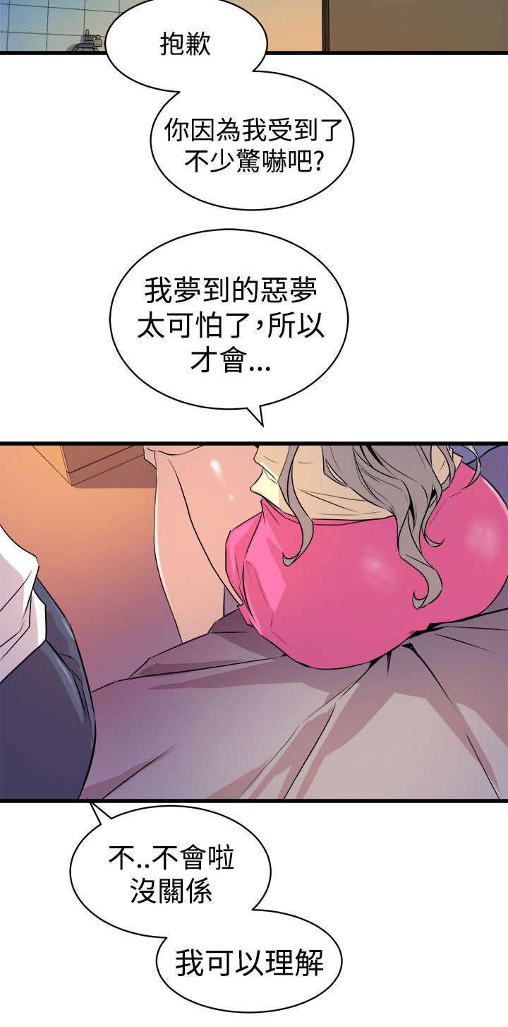 2.熟女老女人邂逅小伙浜，暧昧升温，爱情火花迸发