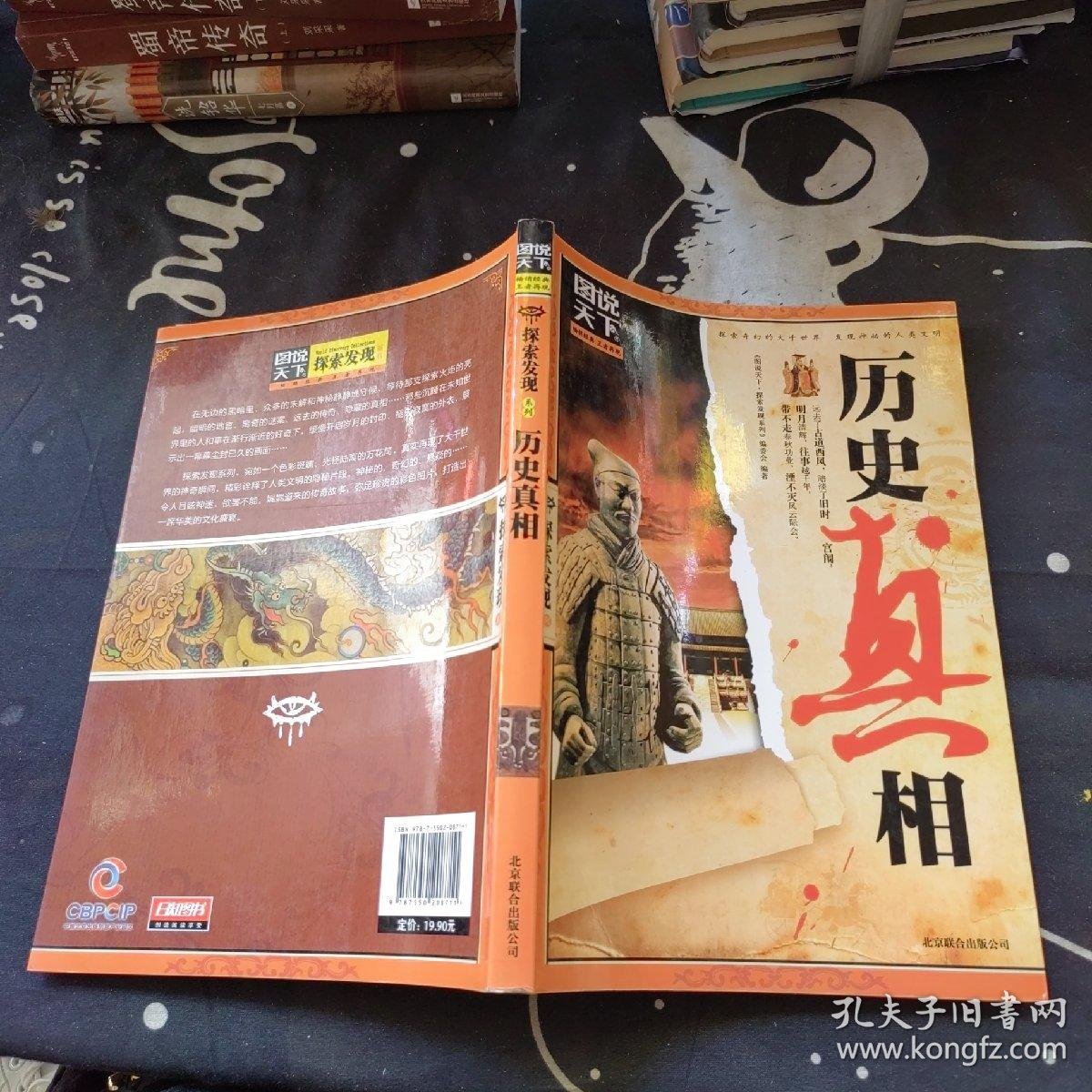 68日本19浜神秘传说揭秘，探索未知秘境，发现隐藏千年的历史真相