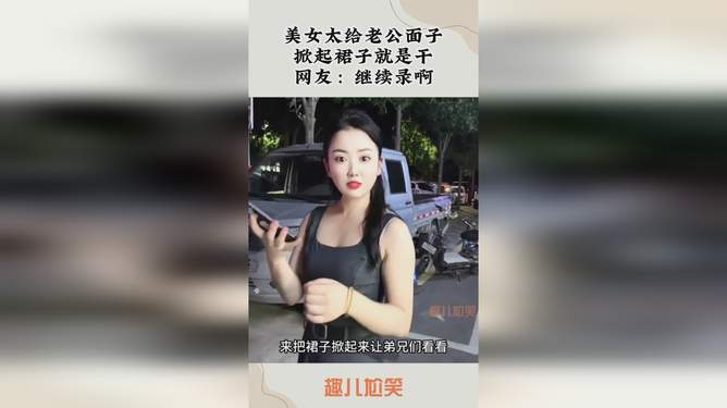 美女和男生干逼视频浜，激情演绎真实故事，高清无码精彩片段，独家放送不容错过