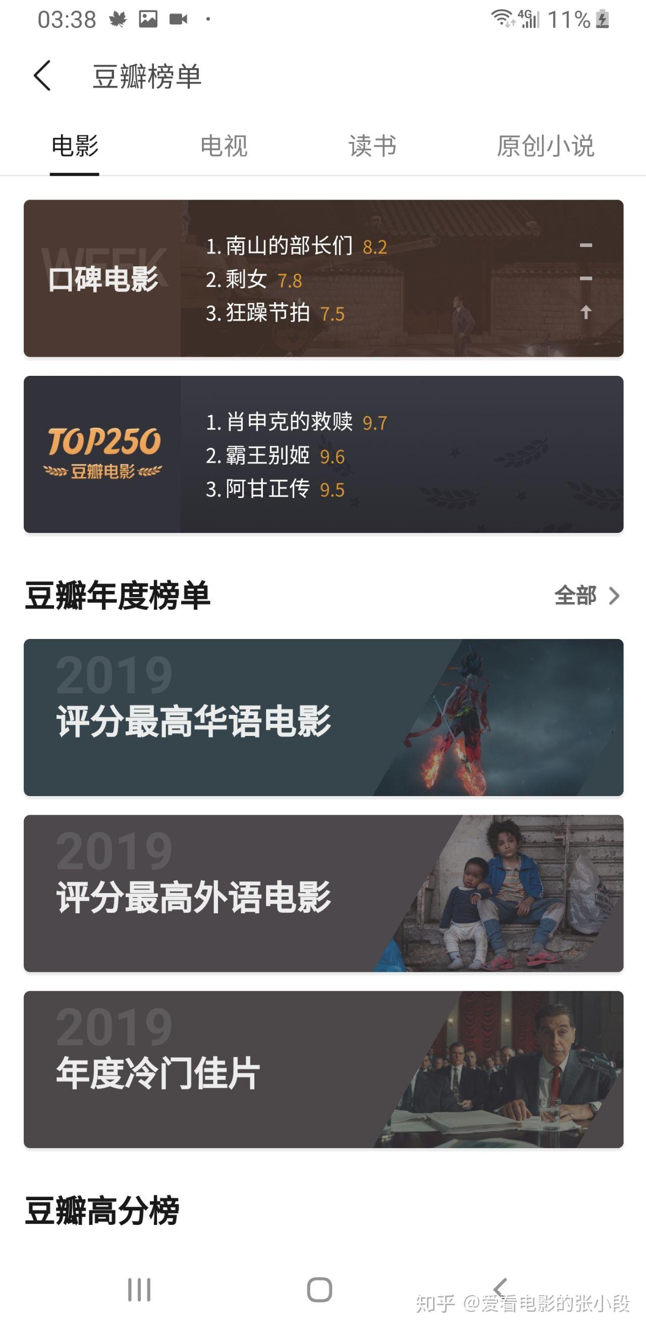 少女免费高清电影推荐，热门资源合集，最新在线观看指南