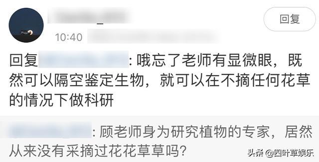 教师破处引发热议，探讨教育伦理底线，重塑师生关系新认知
