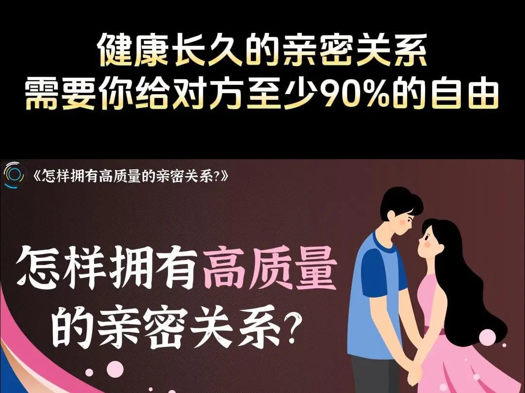 性生生活性生交级指南,提升亲密关系质量,探索健康性生活技巧 性生生活性生交级指南,提升亲密关系质量,探索健康性生活技巧