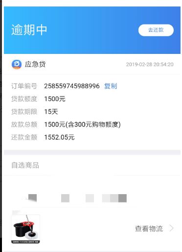 2.小婬荡做爰A片直播浜争议不断，平台紧急下架，网友热议其影响