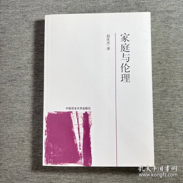母女一级A片引发热议，探讨家庭伦理边界，社会反响强烈