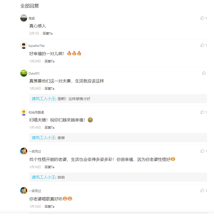 东北少妇人妻偷拍秘密曝光，真实生活记录，隐秘镜头下的私密瞬间