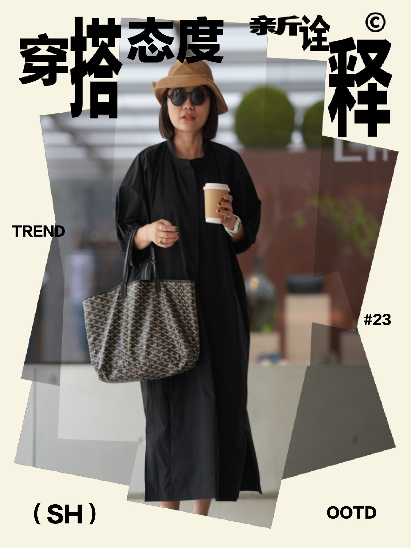 3.91熟女毛耸耸浜穿搭指南,尽显风情,绽放迷人光彩