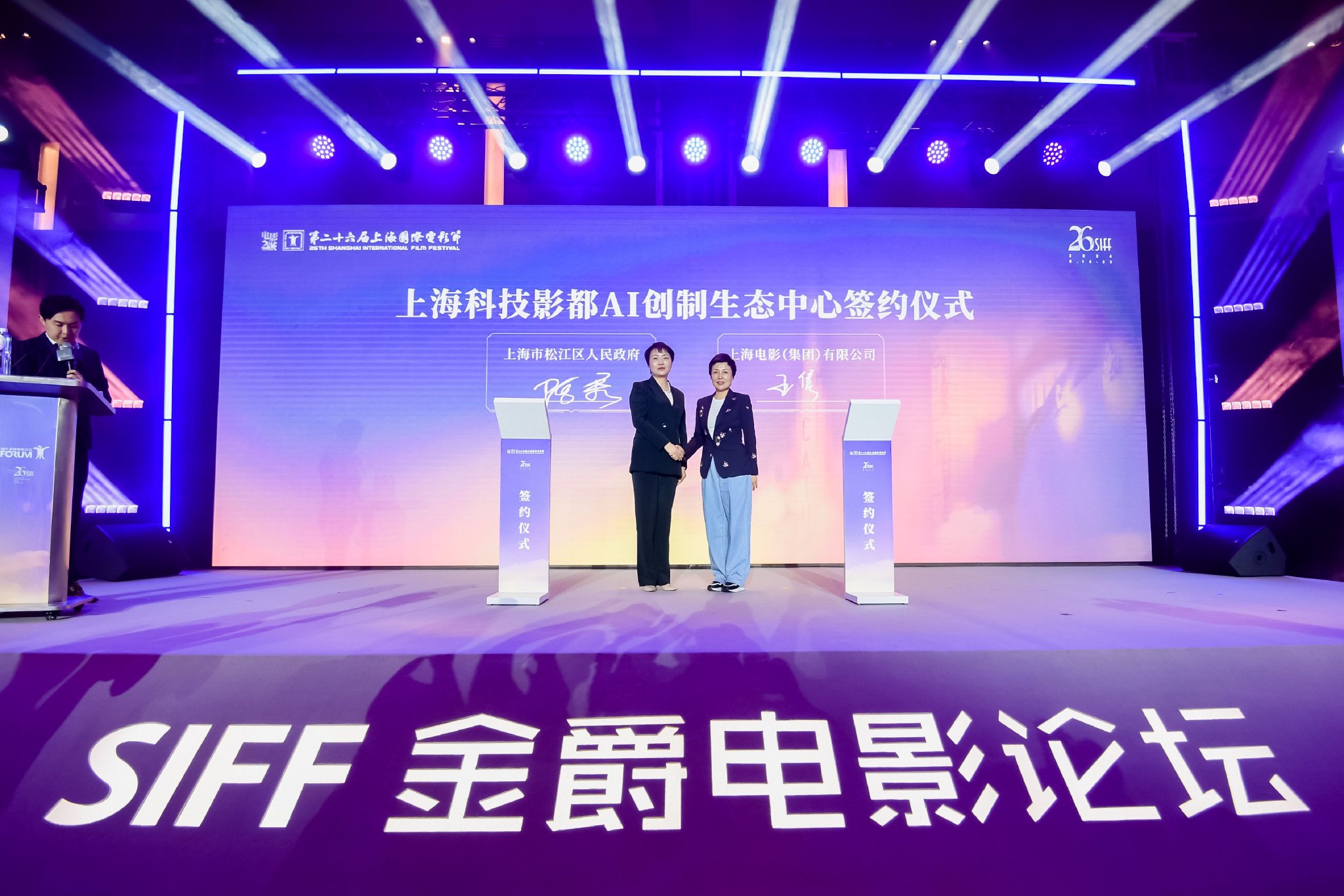 AI激情点燃未来科技，创新驱动变革，探索智能无限可能