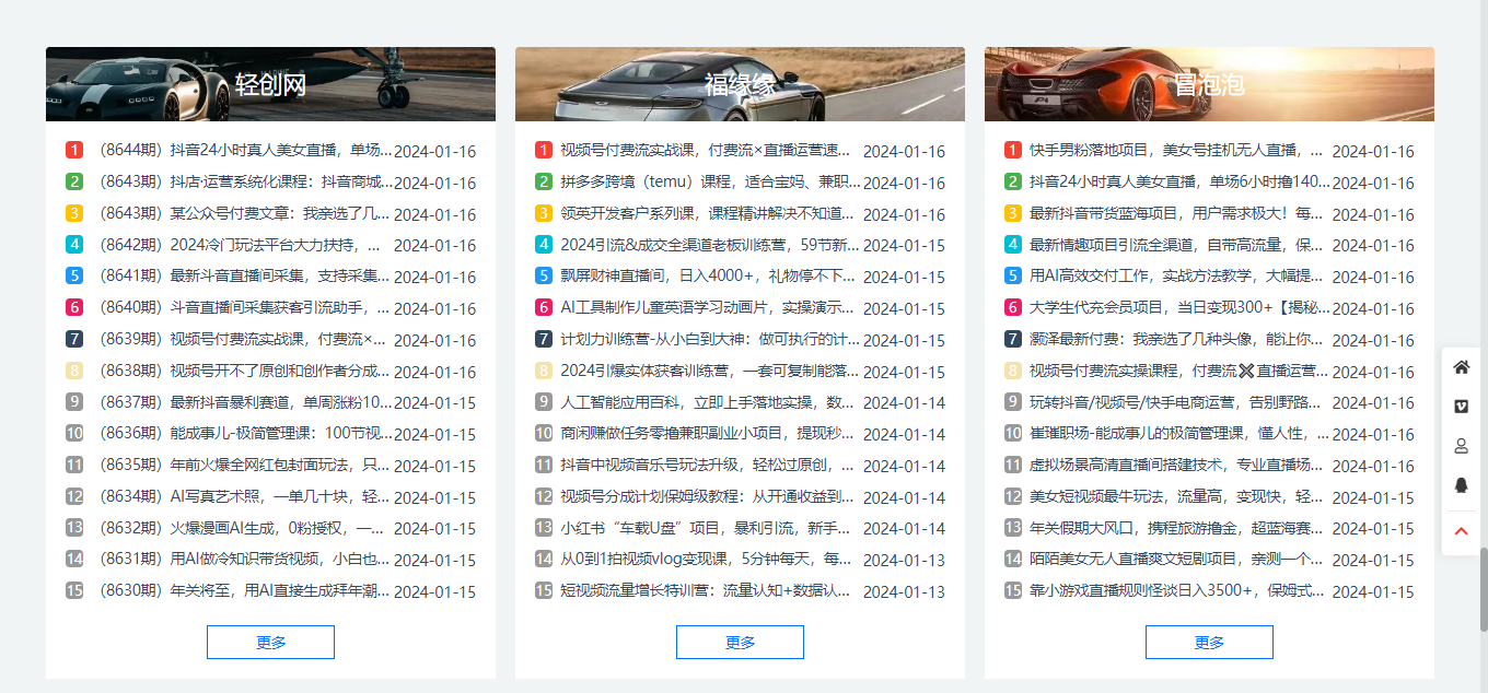 jlzz大全A片浜精彩合集，高清资源免费下载，最新热门影片一网打尽