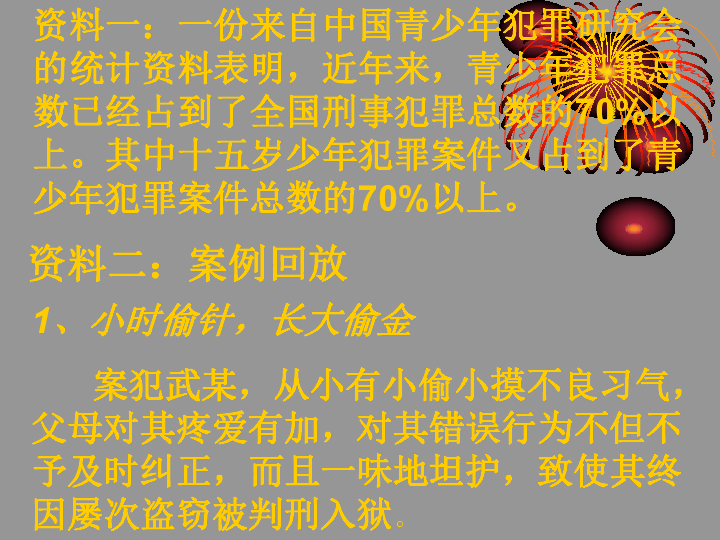 未成年人观看操人视频的危害，如何保护青少年，远离不良内容