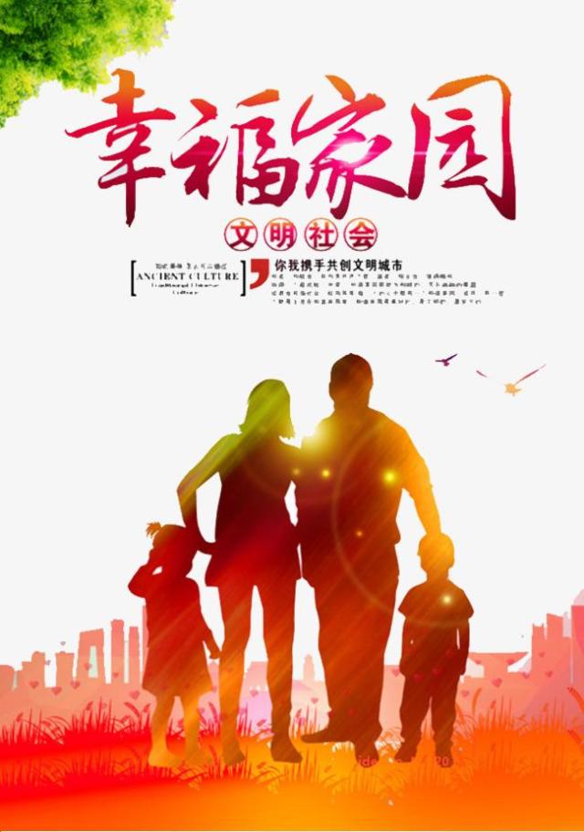 男生女生一起努力生孩子，携手共建幸福家庭，创造美好未来