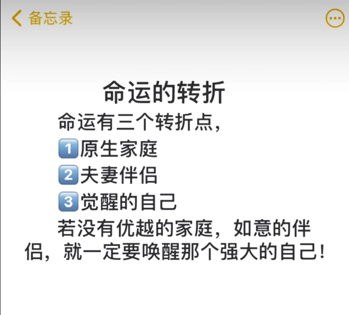 胡秀英野史第三部浜，传奇再现，爱恨交织，命运转折