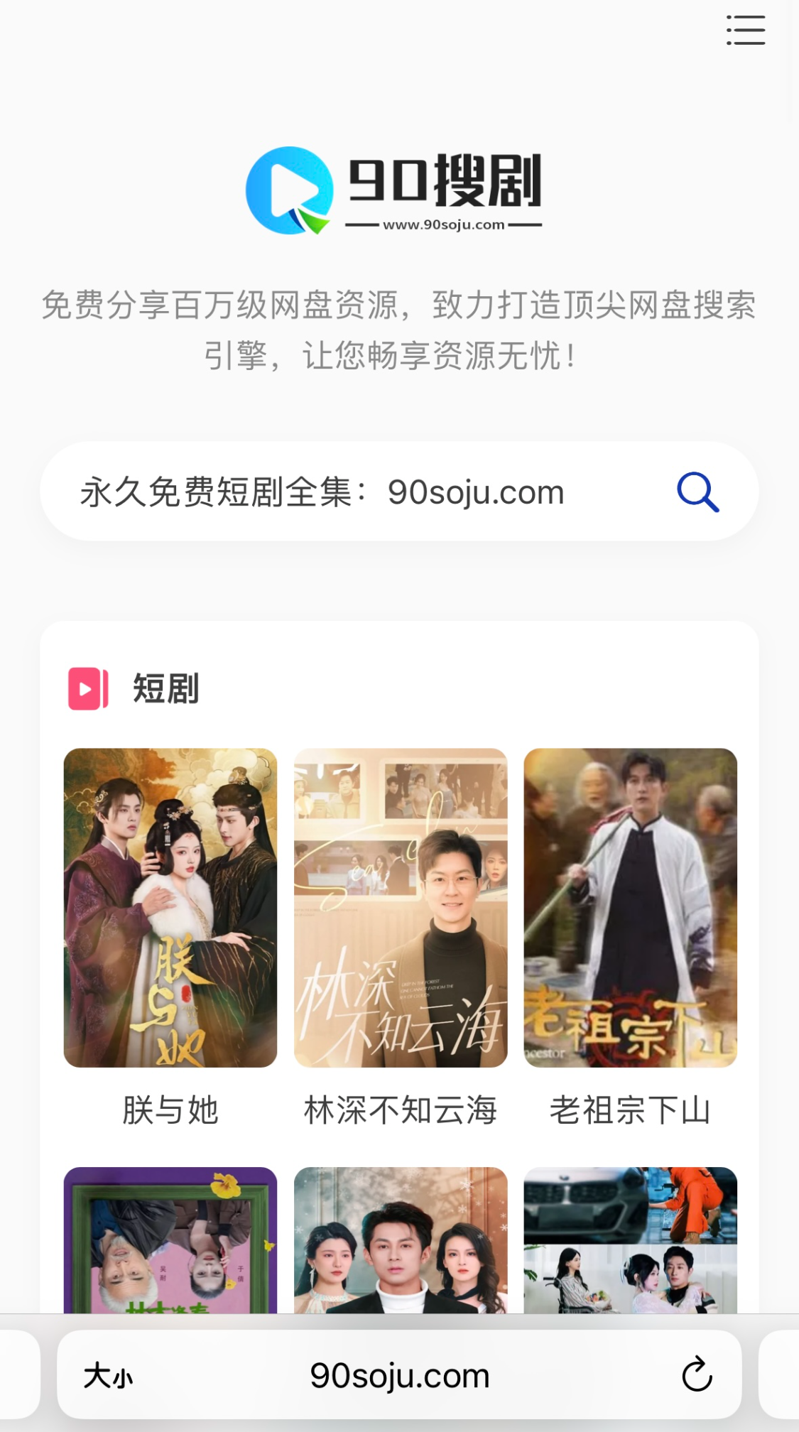 99久久免费电影热门推荐，最新大片在线观看，高清无广告畅享
