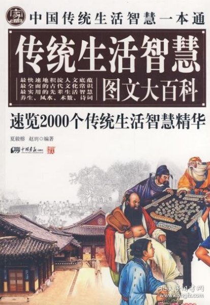 亚洲老奶老妇的暖心故事，传统智慧与现代生活，跨越时代的温情传承