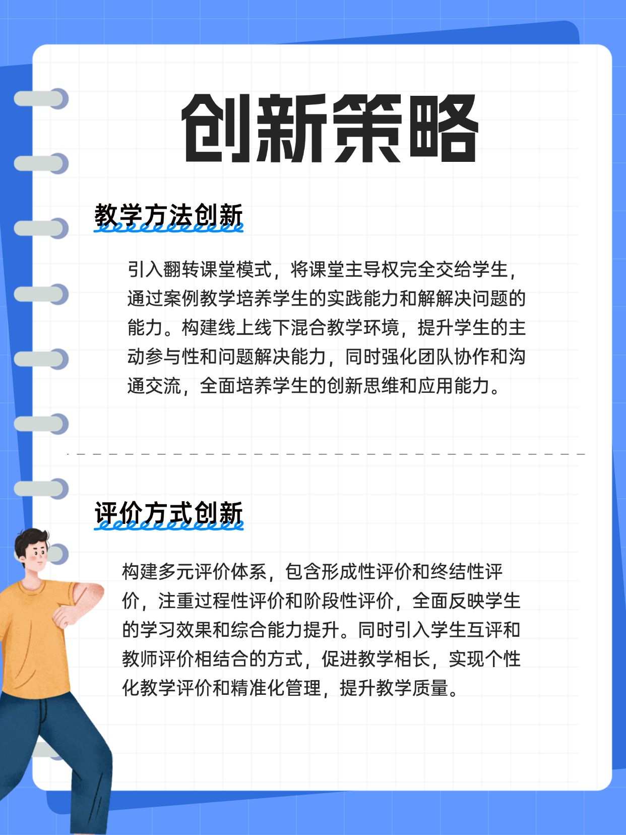 TK小学LVK打造快乐学习新天地，探索创新教育模式，助力孩子全面发展