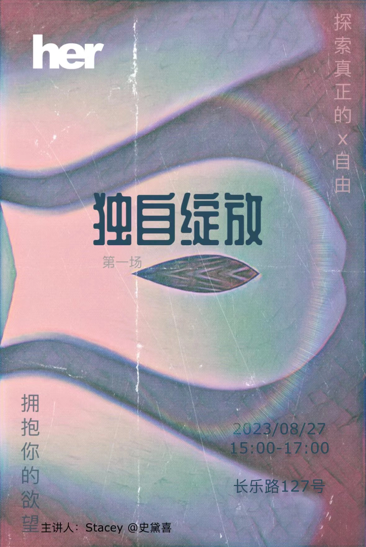 一乱一美A片麻豆网站浜交性刺激视觉盛宴，探索欲望，释放激情，体验极致快感