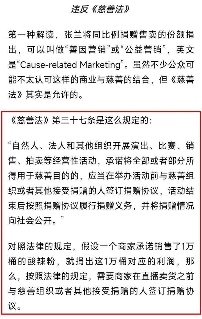 黑人拳击手争议事件引发社会讨论，孕妇安全受关注，舆论持续发酵