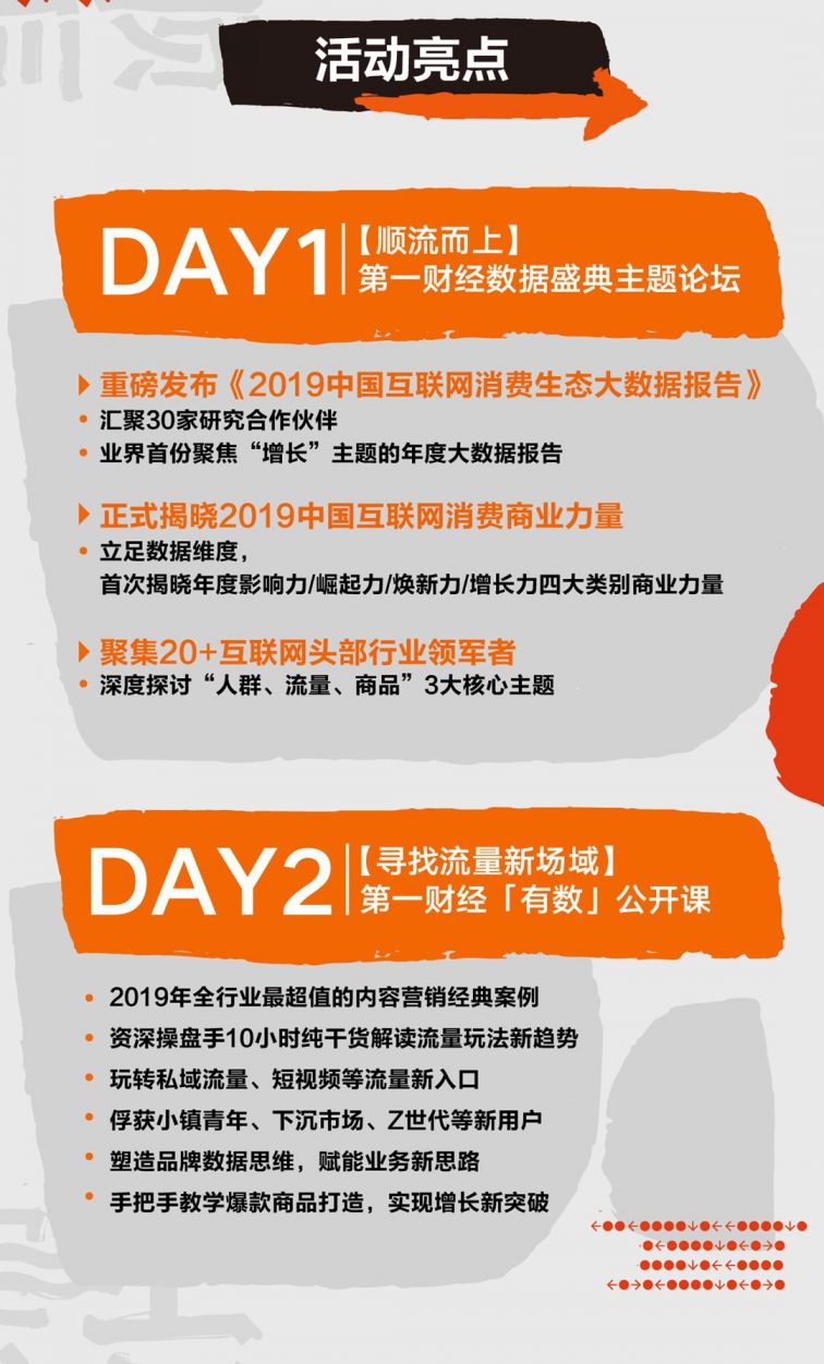 俄罗斯frre18最新动态与趋势，深度解析其影响力，探索未来发展机遇