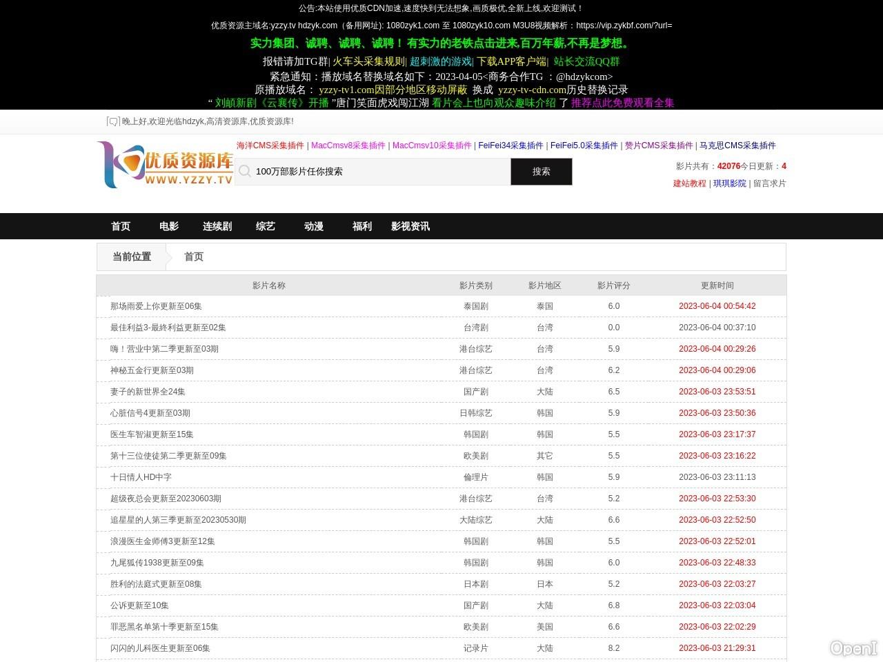 国产乱码精品一区二区三区中文，优质资源推荐，高清无码专区，精彩内容一网打尽