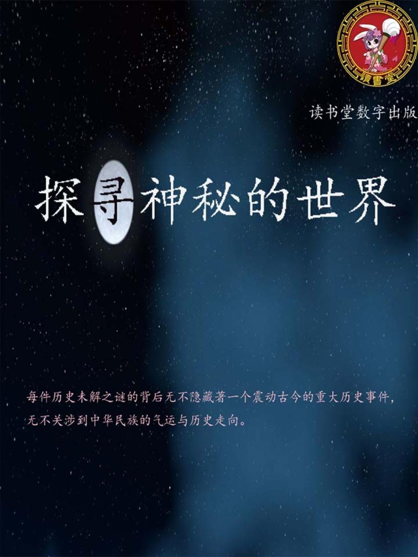 jzzijzzij亚揭秘独特魅力，探索神秘起源，解锁隐藏能量与无限可能