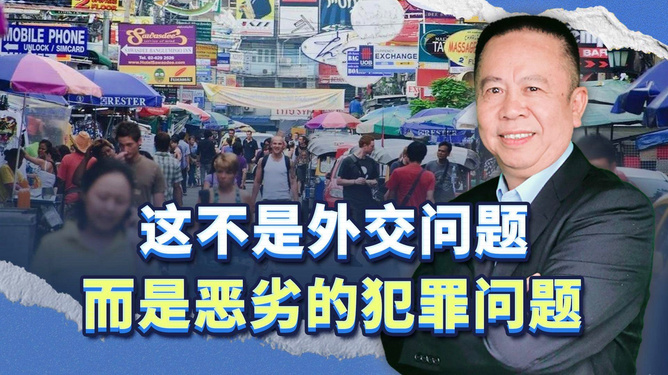中国女人被黑人强伦轩人浜事件引发社会关注,探讨跨国犯罪问题,呼吁加强法律保护 中国女人被黑人强伦轩人浜事件引发社会关注,探讨跨国犯罪问题,呼吁加强法律保护