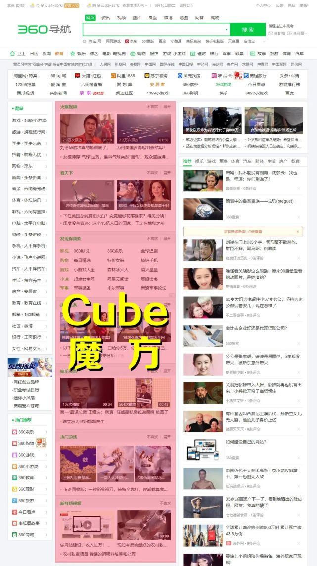 全球一级网址导航大全，精选优质网站，快速直达，方便实用