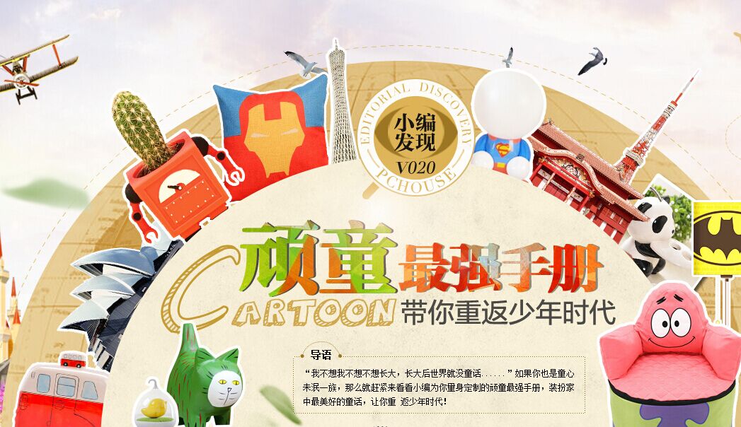 "久久人碰人，相遇相识相知，缘分交织情感升温，共创美好回忆时光"