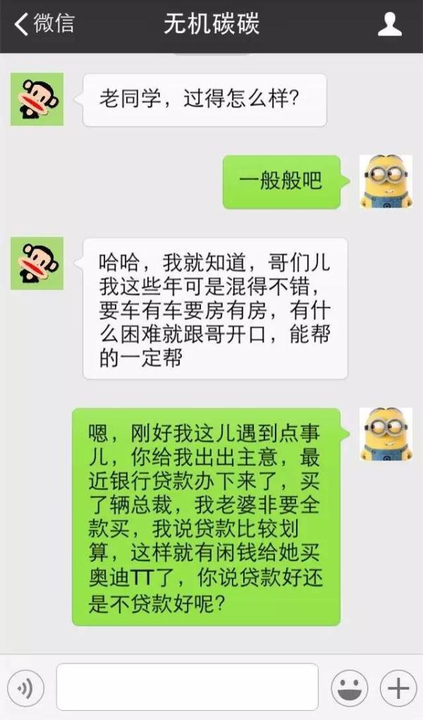 女学生视频有毛引发热议，真实内容曝光，网友直呼不敢相信