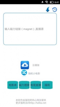 2.黑科网浜在线观看免费高清资源最新地址收藏必备