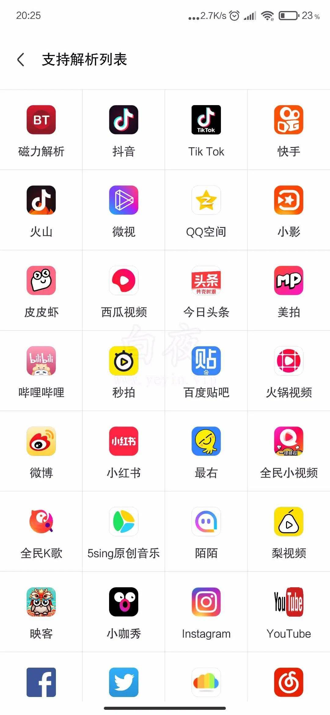 A v无码乱码揭秘最新高清资源，免费下载无限制，畅享极致观影体验