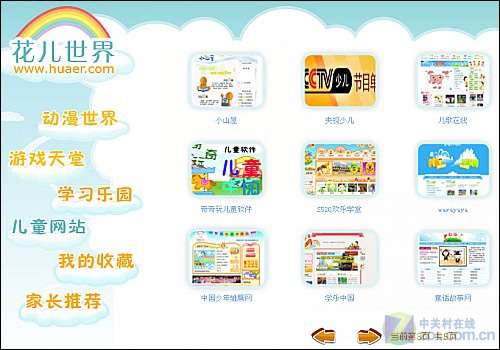 黄片干逼浜引发热议，探索网络内容边界，如何健康上网引关注