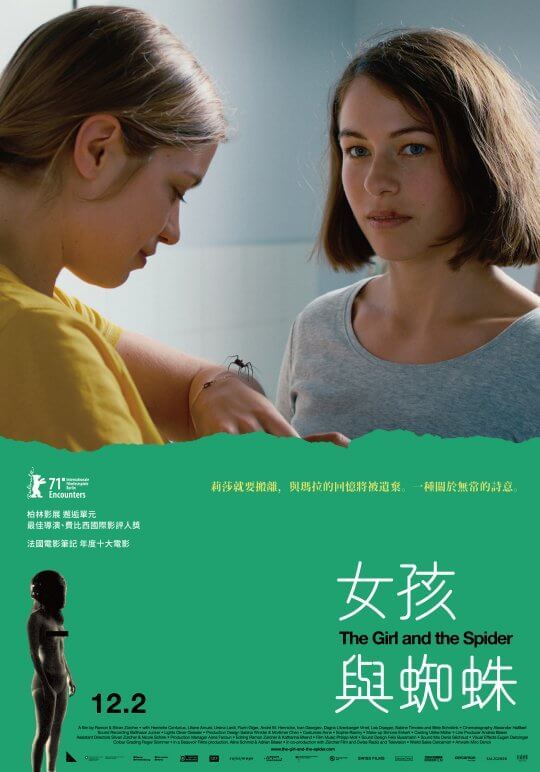 风韵老熟妇与小伙子martek邂逅迷情，暧昧交织，欲望暗涌，禁忌之恋悄然绽放