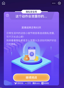 ChinaWC偷窥浜事件引发热议，网友热议隐私安全，呼吁加强监管