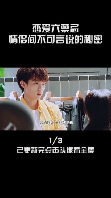 婬荡对白的有声小说，情欲交织的深夜故事，禁忌之恋的隐秘篇章