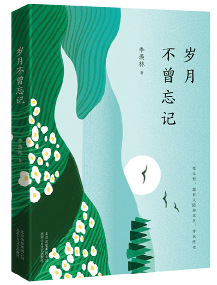 1.老了女久久的人生智慧与岁月沉淀