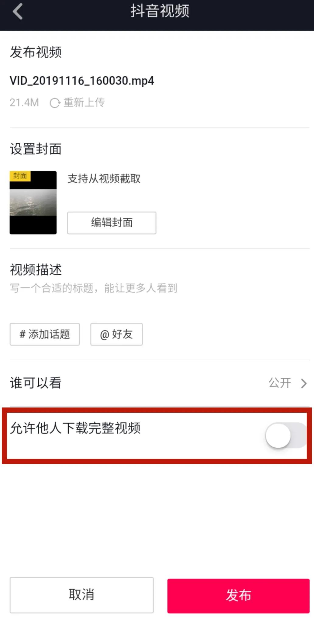 色情视频在线下载方法分享，安全高效获取资源，轻松享受高清内容
