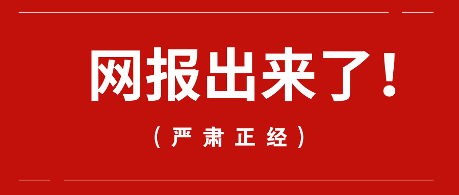 2.少妇八级婬片免费放天气预报浜，全网疯传，独家揭秘，速看别错过