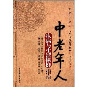 欧美老太做爱TV揭秘，老年性生活健康指南，探索晚年激情与幸福