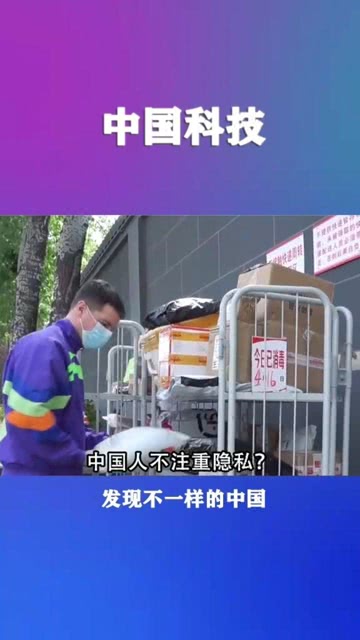 新妹妹窝人体色www偷窥女厕浜引发热议，网友呼吁加强隐私保护，严厉打击违法行为