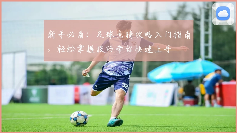 冲孔穿环视频教程，掌握技巧轻松上手，打造个性穿孔艺术