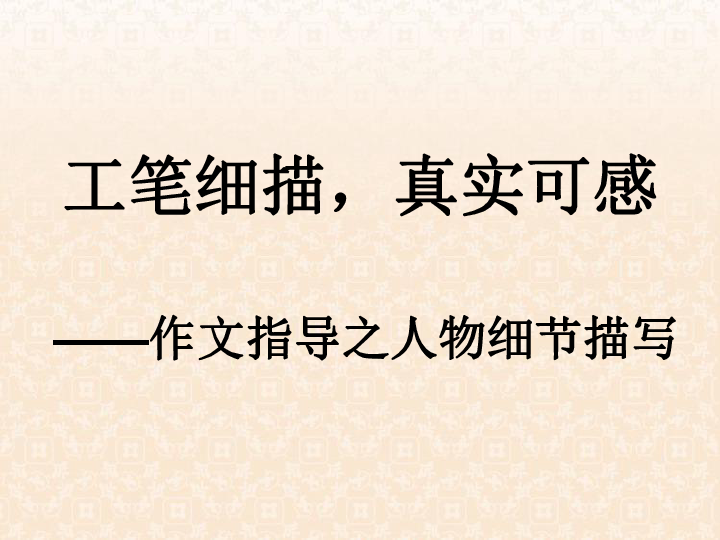 印度人做爱全过程浜揭秘，真实记录，细节描写，文化差异与情感交融