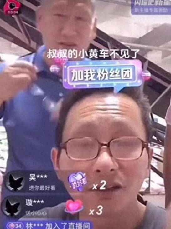 老女人裸体视频直播浜引热议，揭秘背后真相，网友直呼太疯狂